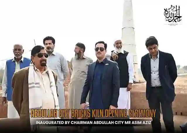 Abdullah City bricks, 
Abdullah City bricks kiln 2026, 
bricks kiln inauguration Mr Asim Aziz,
Chairman Asim Aziz Abdullah City project, 
Real estate best bricks development, 
Bricks sustainable development, 
Best bricks in Islamabad,
Bricks construction excellence, 
bricks manufacturing in Islamabad, 
Pakistan real estate & industry growth, 
industrial development, 
housing project in Pakistan,